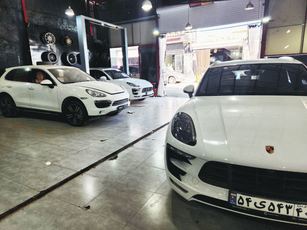 تعمیرگاه پورشه در کرج