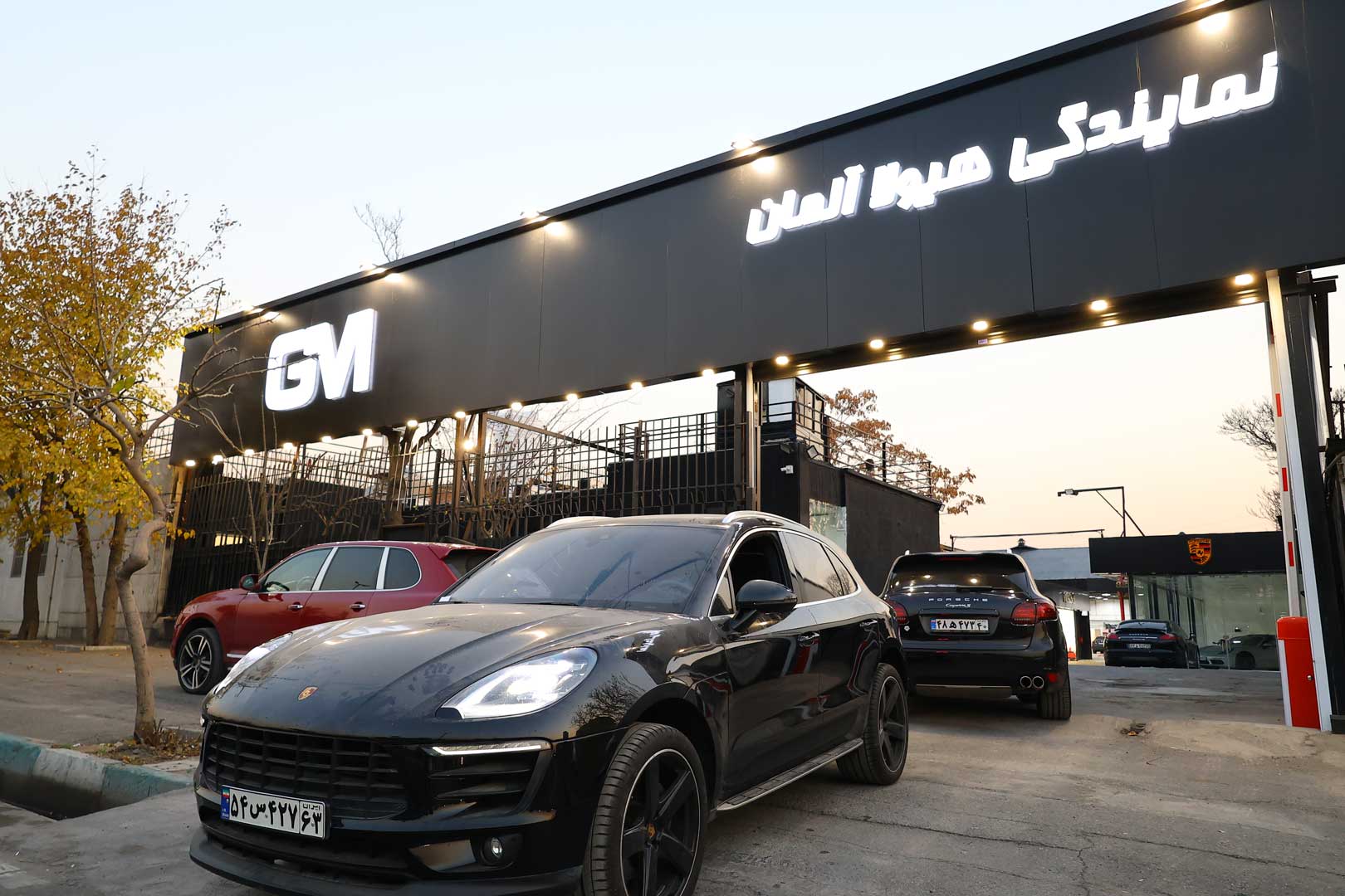 مجموعه تخصصی آموزش برق و مکانیک خودرو