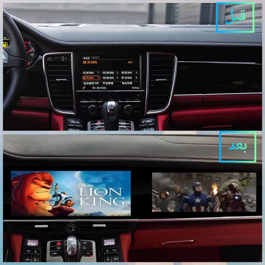 مانیتور دو تکه پورشه پانامرا