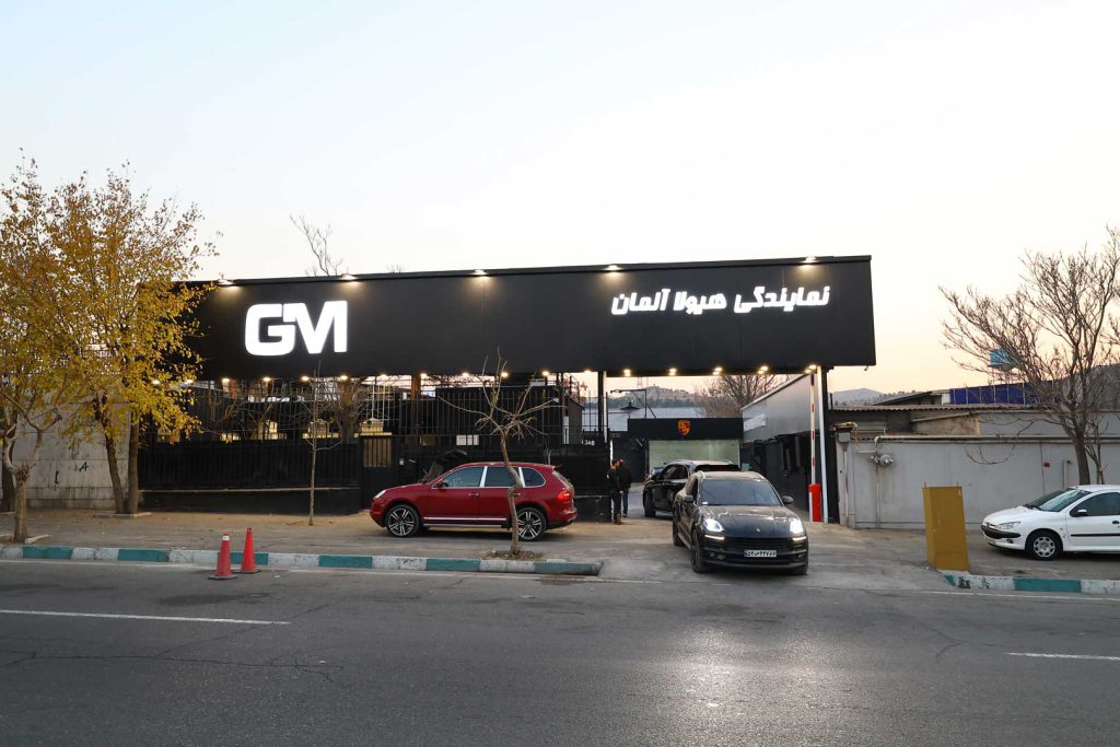 نمایندگی هیولا آلمان