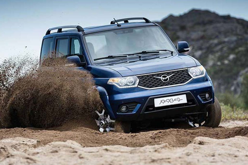 فروش یوآز پاتریوت فروش یوآز پاتریوت